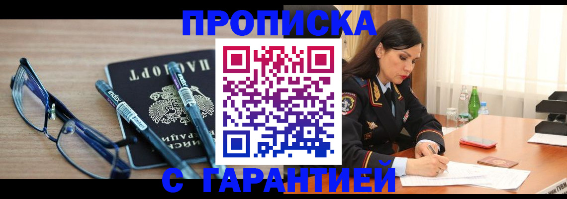 найти адрес прописки в Красноуральске