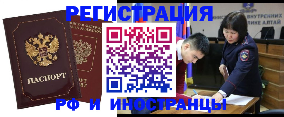 прописка для военкомата в Красноуральске