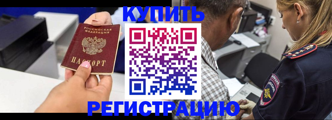 регистрация для дет. сада в Красноуральске