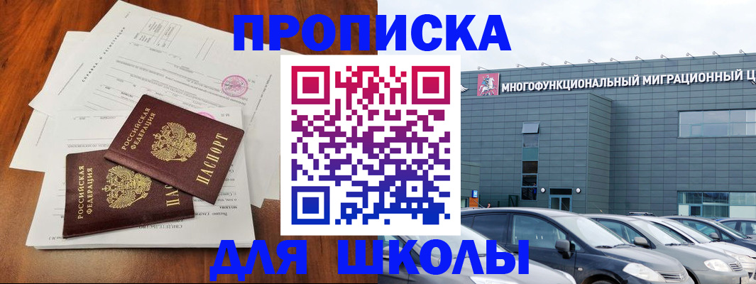 временная регистрация надежно в Красноуральске